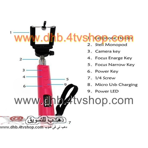 عصا سلفى بلوتوث صور نفسك بنفسك 4 زر للتصوير و للزوم 